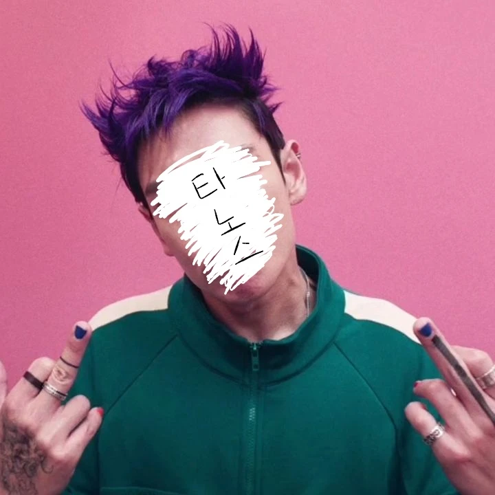 타노스