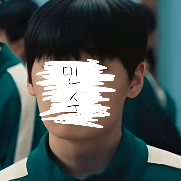 민수
