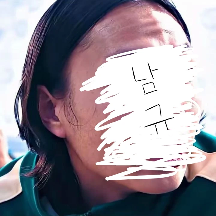 남규