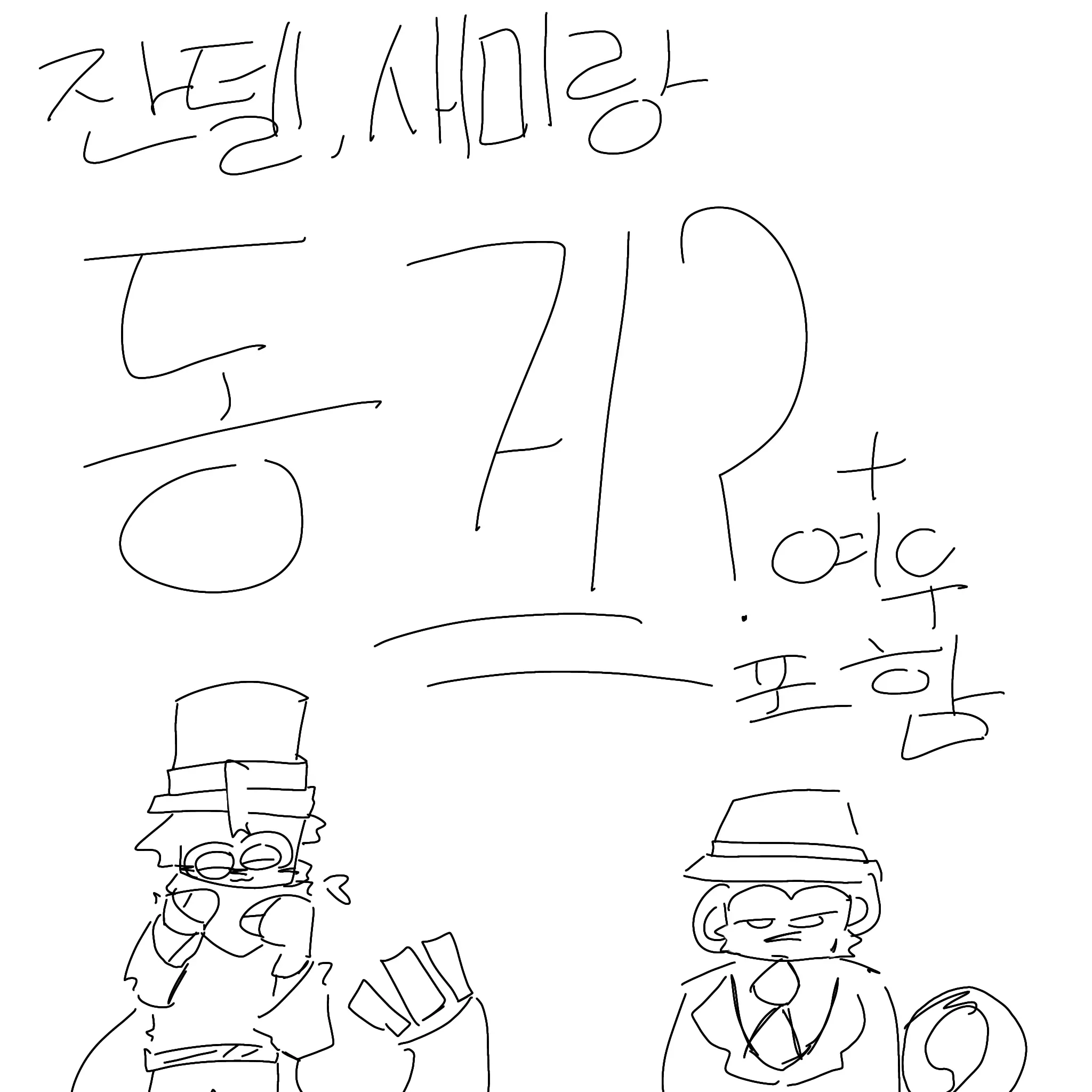 Roblox_17의 여우 디져랑