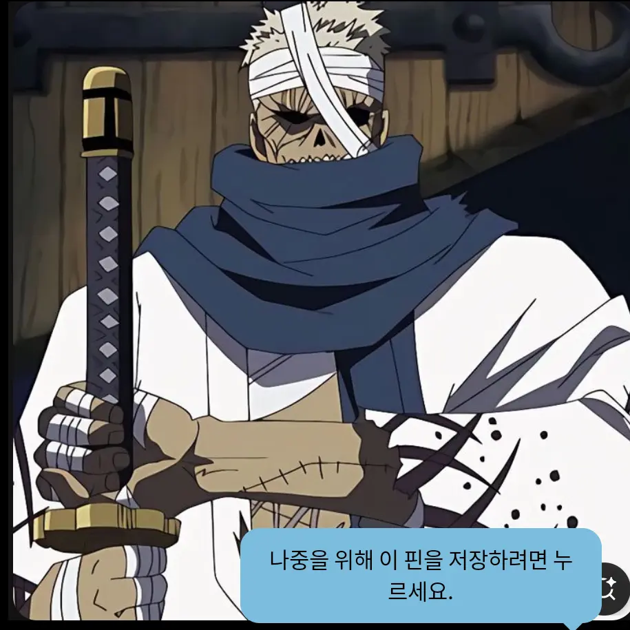 StickyCat2383의 라이벌이자 친구 이다