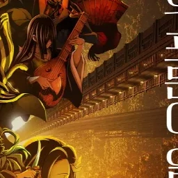 나키메