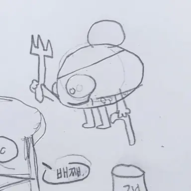 Profile image of 집주인 할머니