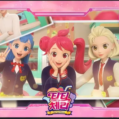 Profile image of 티티체리