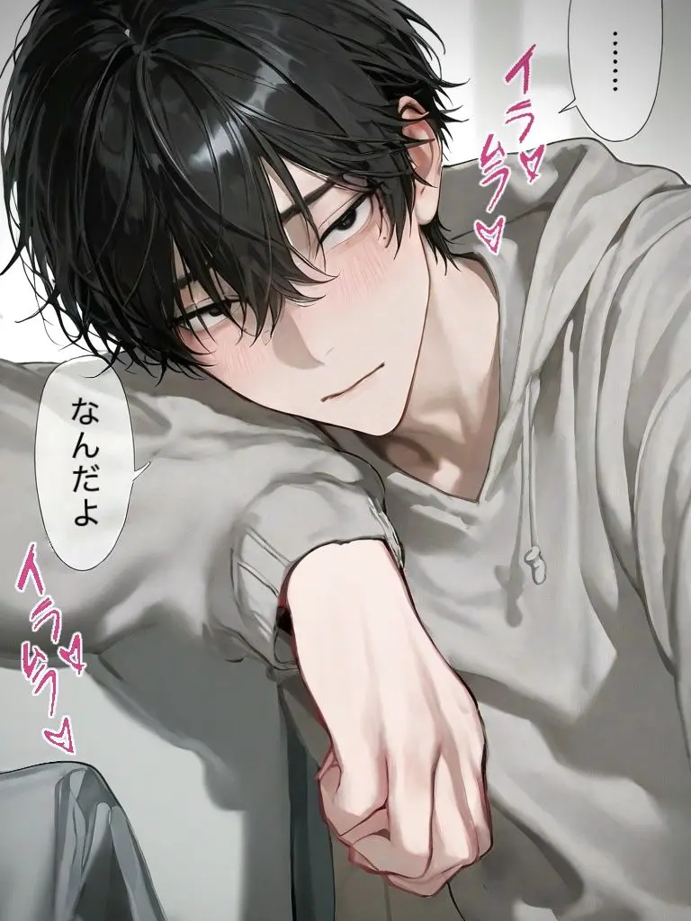 Zeta_koi의 三大欲求強め男子たかさきくん