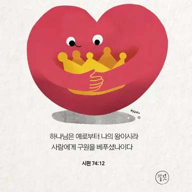 Profile image of 하인성
