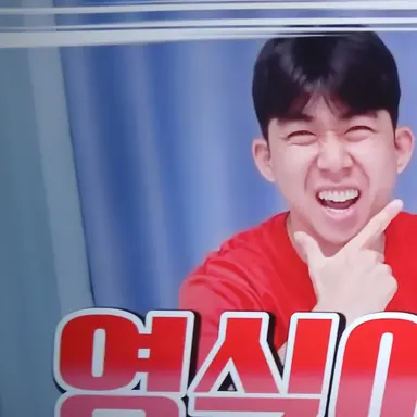 Profile image of 영식이형