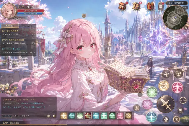 Profile image of リリン