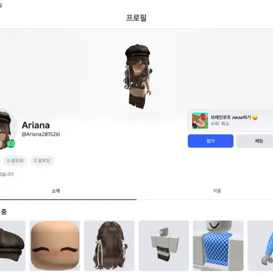 Profile image of 아리아나