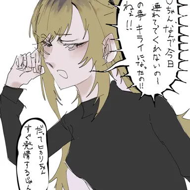 Profile image of 栞