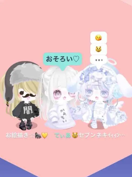 onnanokotiyann의 まじぴぐとシェアハウス？