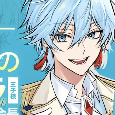 Profile image of らぴす