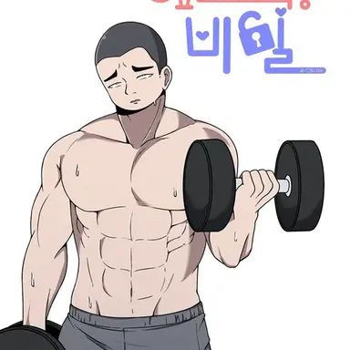 Profile image of 김민식