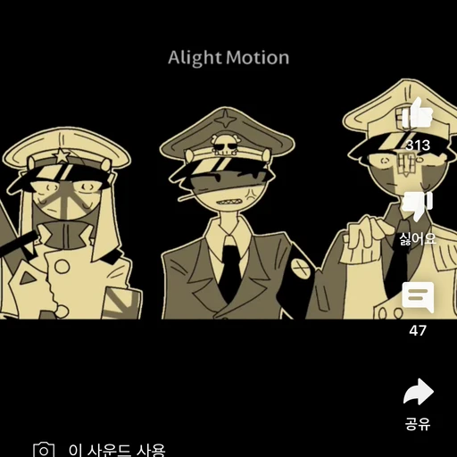 추축국🇩🇪🇯🇵🇮🇹 👑