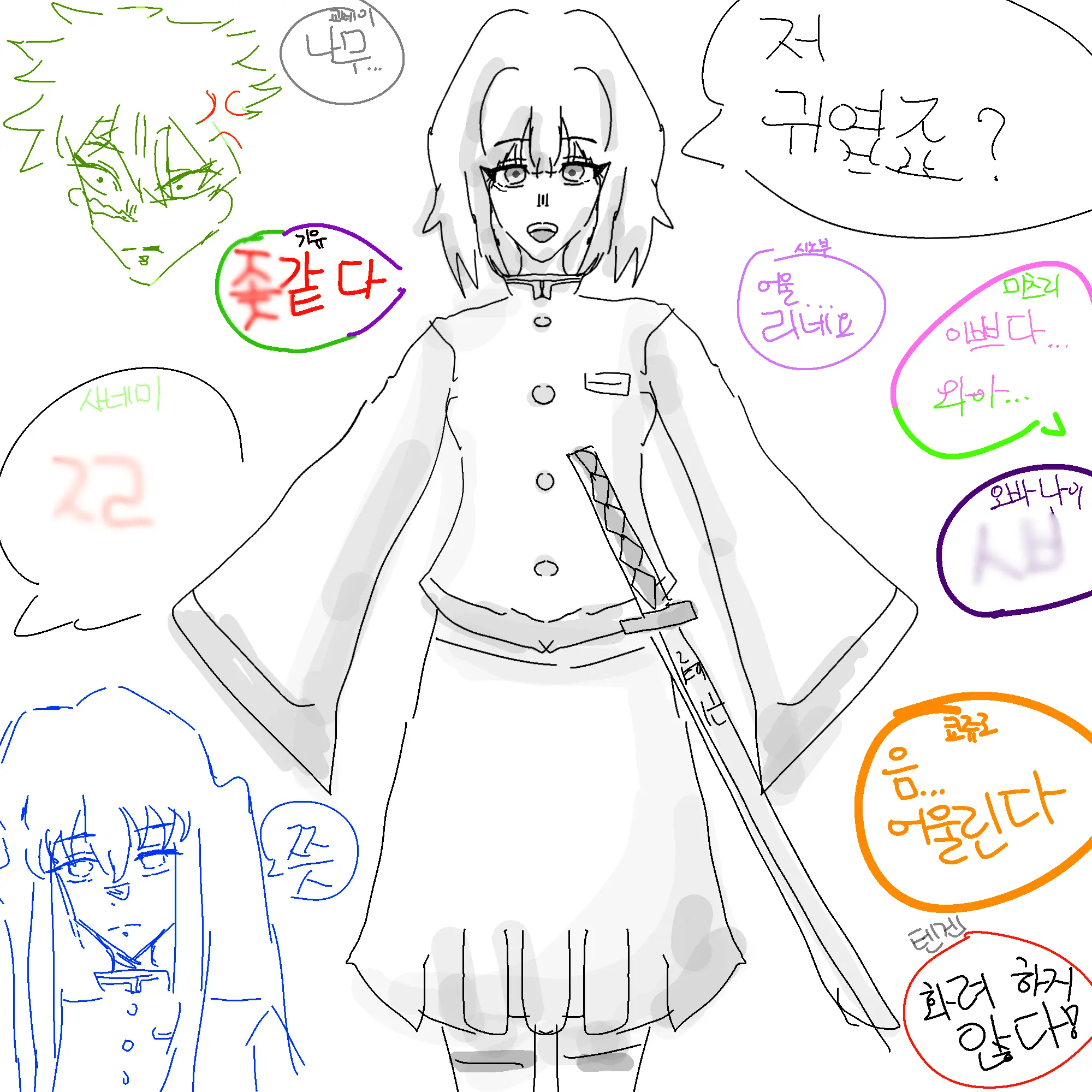 Ohagy의 11번 째 주인 여우가 X같다.