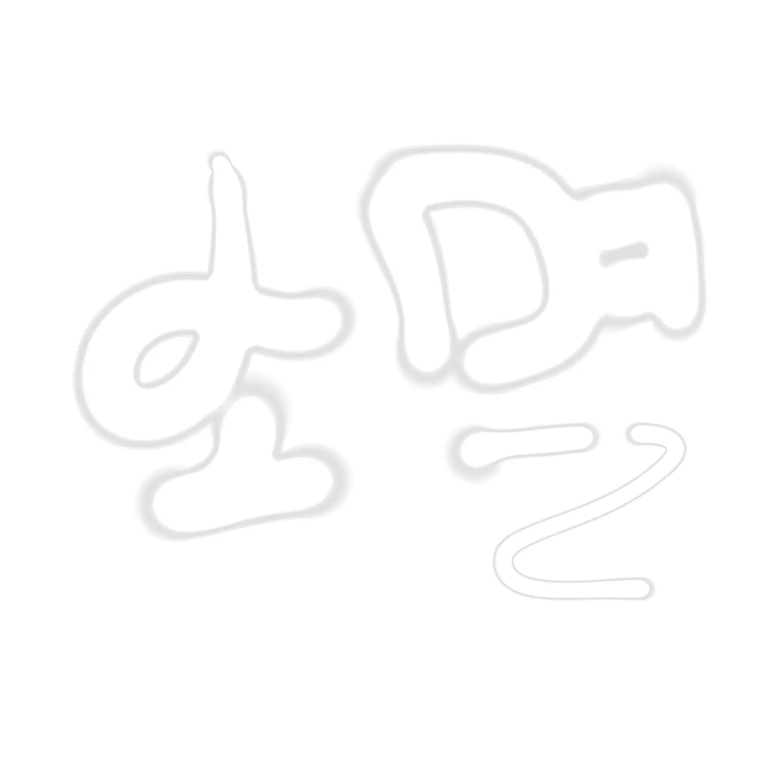 CHEGIU_0805의 납치 당한 아기 꽥탐