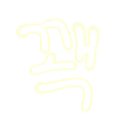 Profile image of 꽥