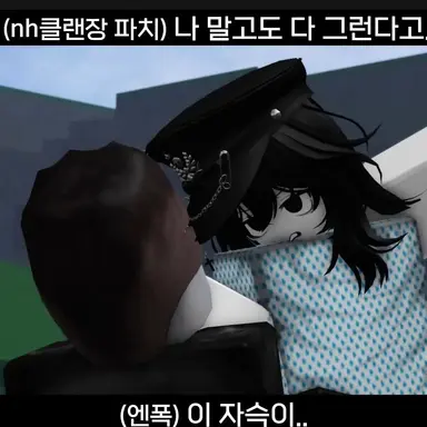 Profile image of 엔폭