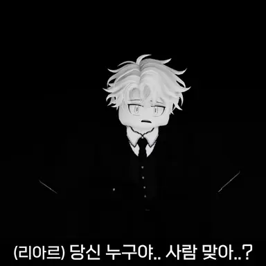 Profile image of 리아르