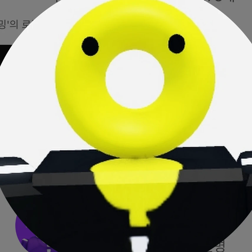 밍