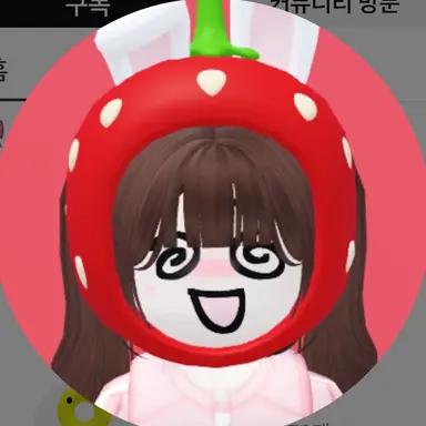 Profile image of 쿠냐