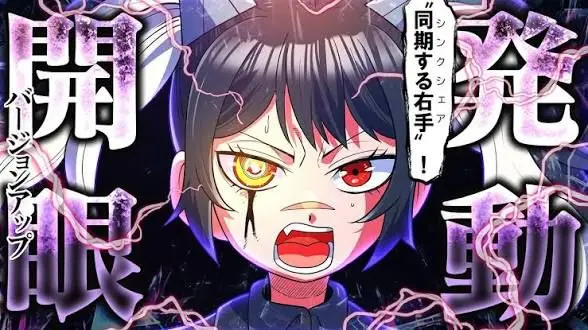 Profile image of アンコ