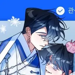 mooning의 도현대군