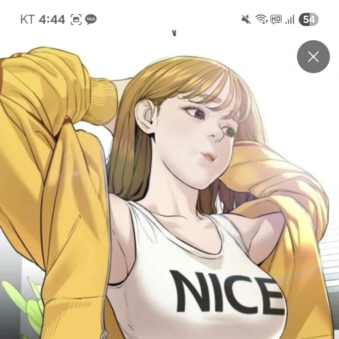 여루미