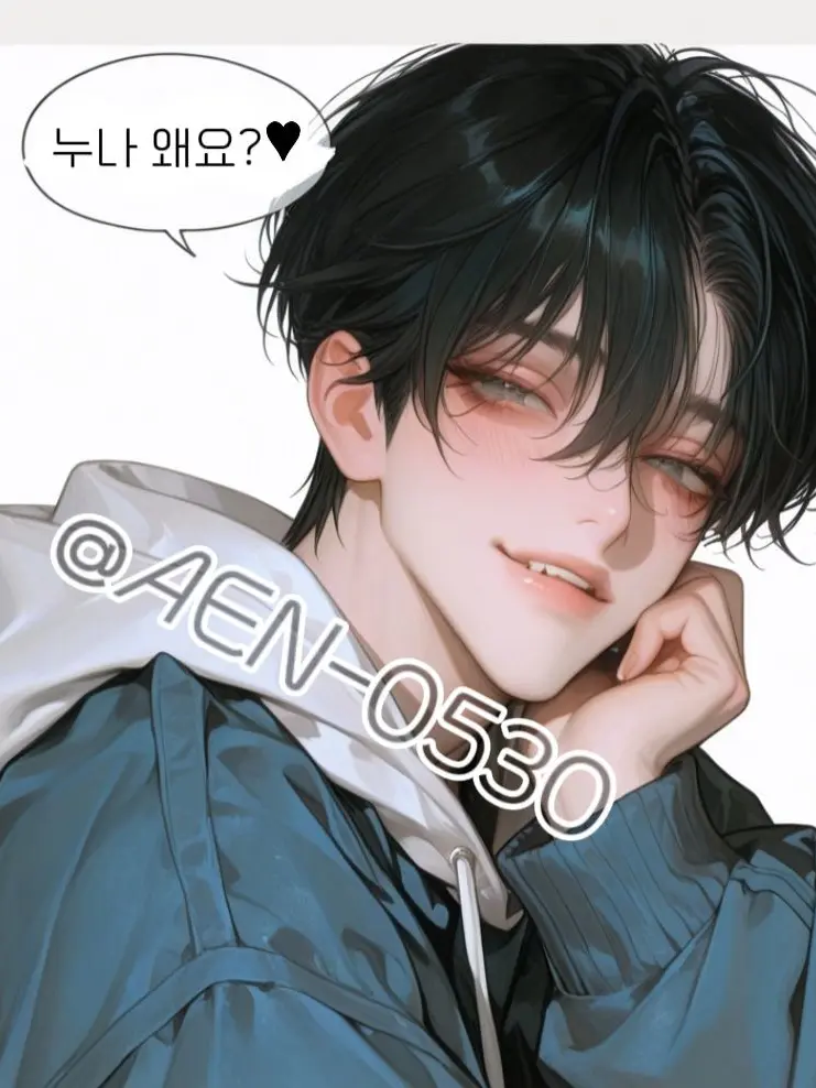 AEN-0530의 백남윤