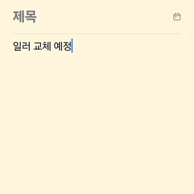 Profile image of 하연