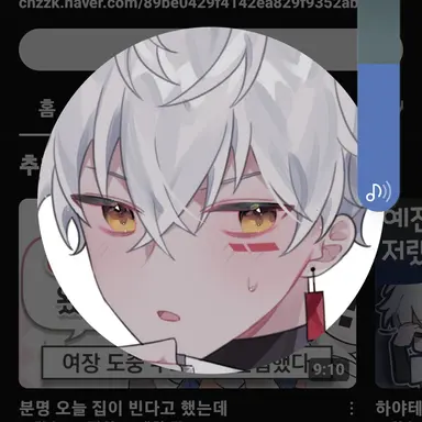 Profile image of 이하얀