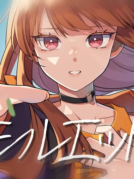 tapioka1219의 振り向いてほしい。