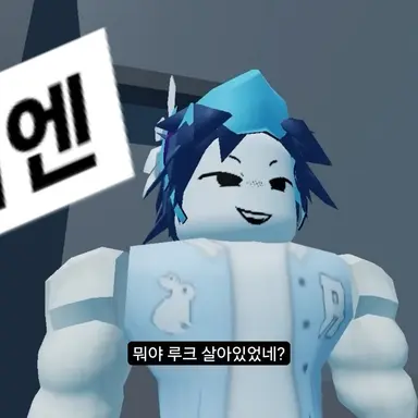 Profile image of 리엔