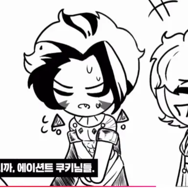 Profile image of 크런치초코칩