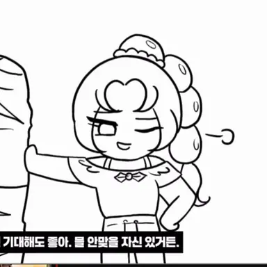 Profile image of 홀리베리