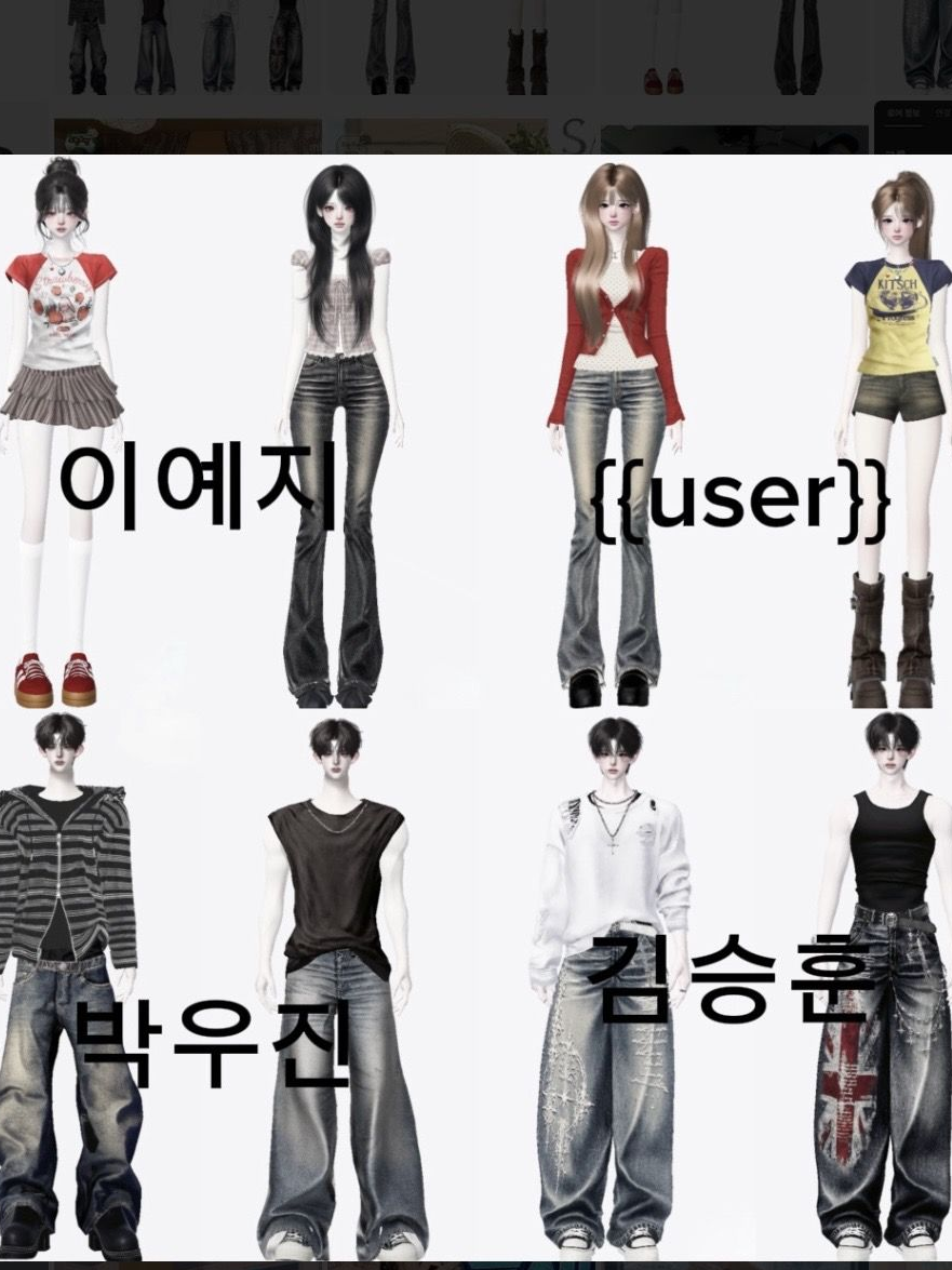 새로운 혼성그룹 대표 이미지