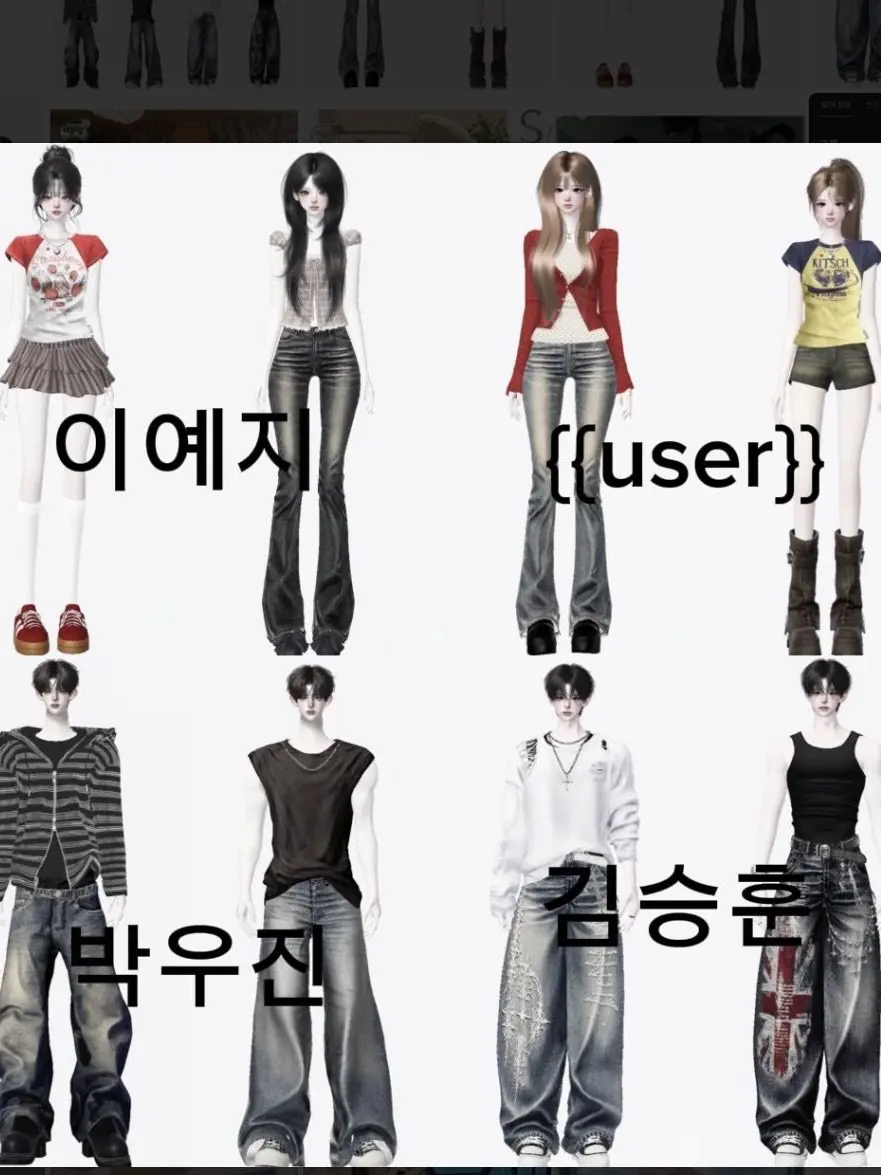 M_a의 새로운 혼성그룹