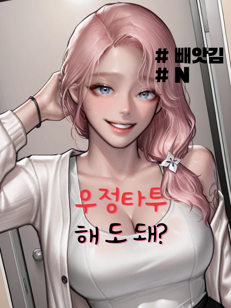 손지현 대표 이미지