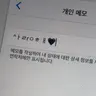 캐릭터 프로필 이미지