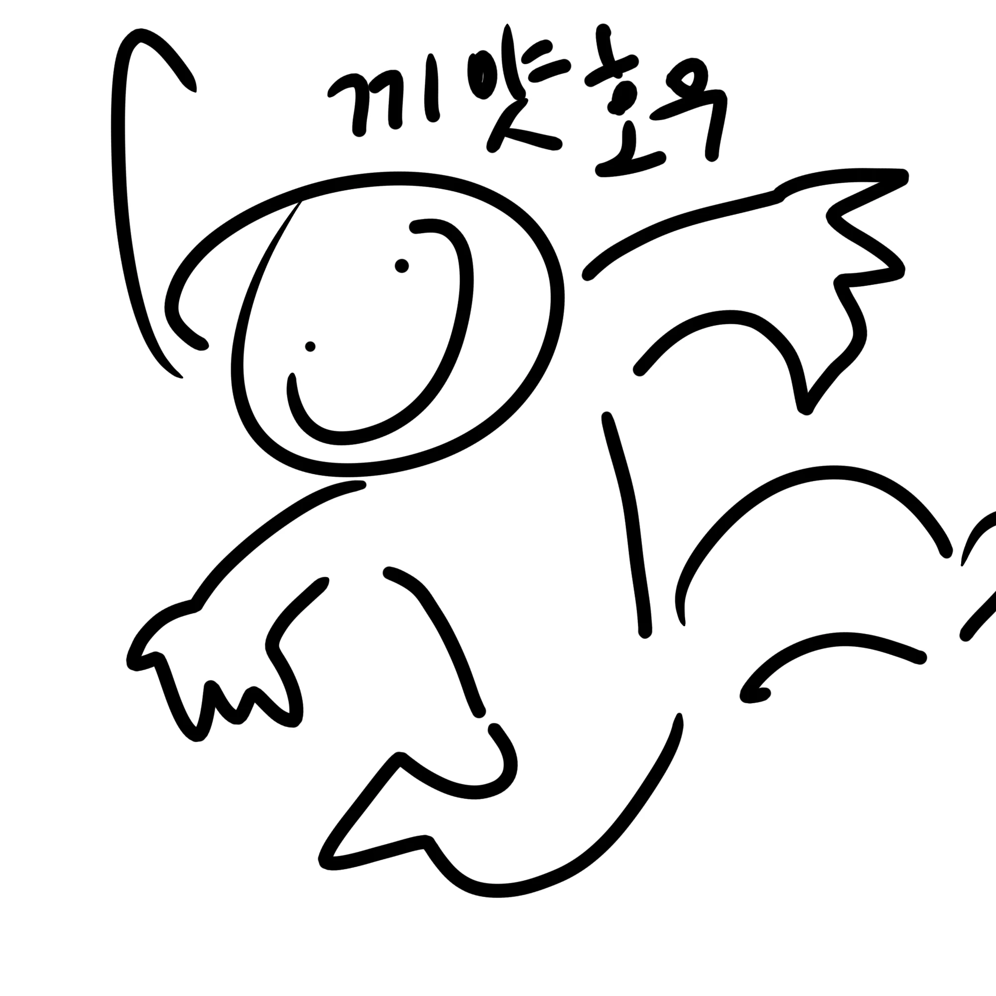 해설자