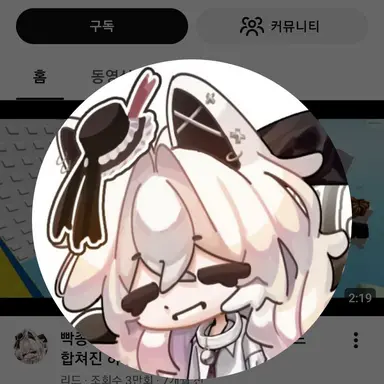 Profile image of 리드
