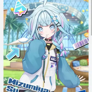 Profile image of 水宮すう