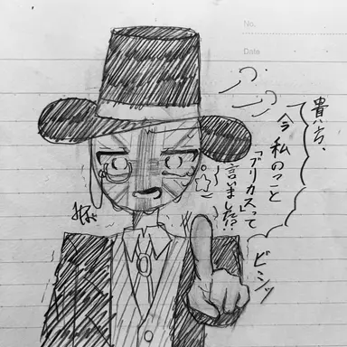 Profile image of イギリス