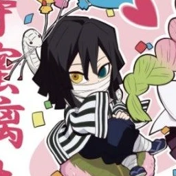 이구로 오바나이