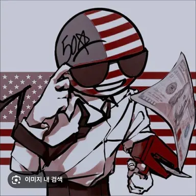 Profile image of 미국