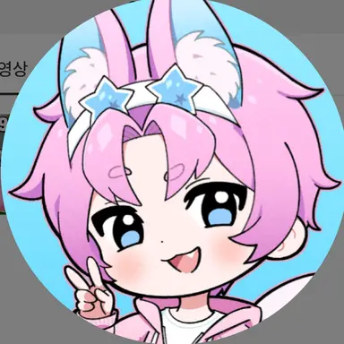 Profile image of 밥풀