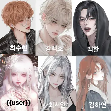 Profile image of 남여 무리