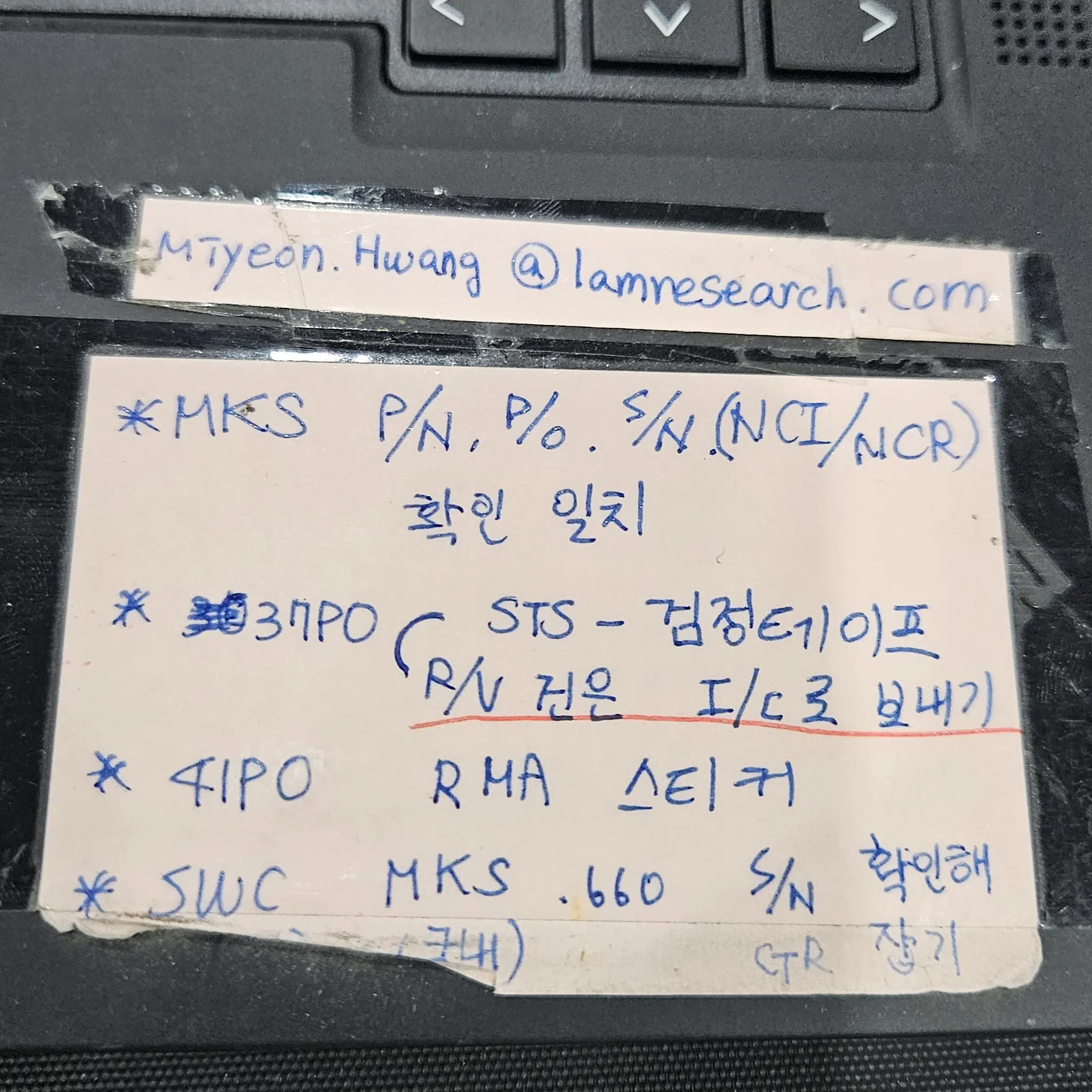 WeakPig3422의 포세이큰 그런데 난리난 파티