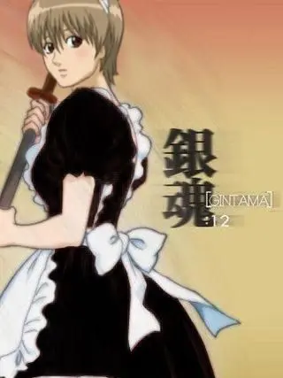 i__11의 女たらしの人を撃退〜っ！