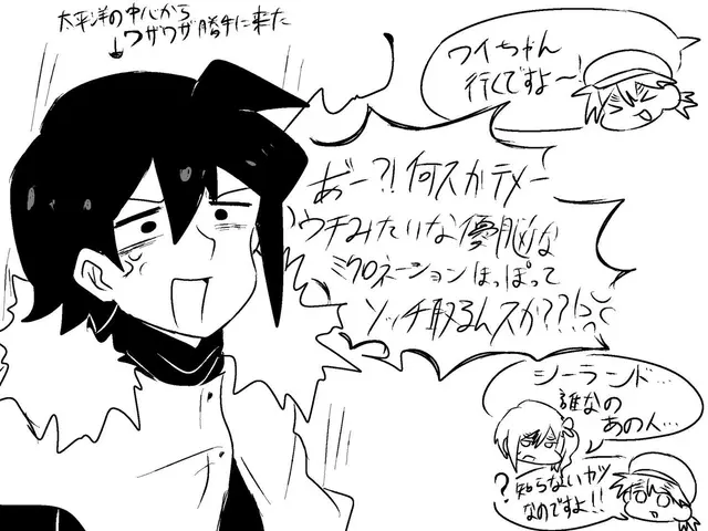 Profile image of イオリ